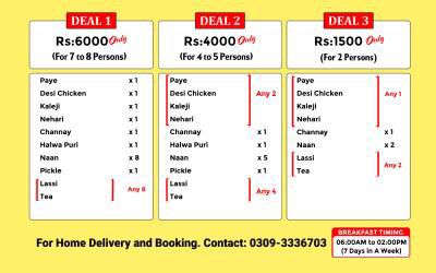 HN Foods Menu Ramadan Deals